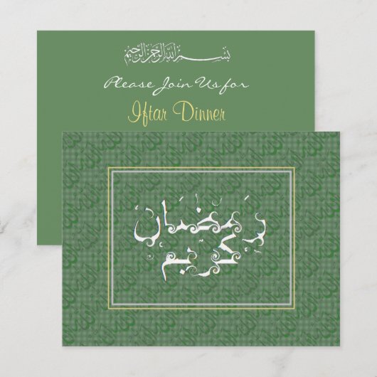 Iftar Dinner Ramadan Kareem Kaart (Voorkant / Achterkant)