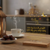 Iftar Dua Acryl Bord – Ramadan Islamitische Decora