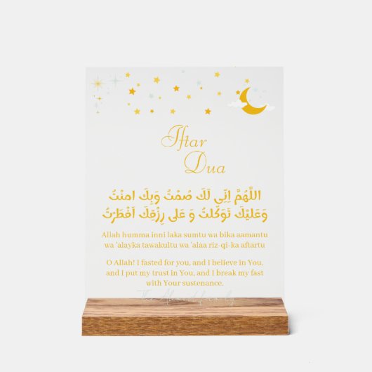Iftar Dua Acrylic Sign – Ramadan Islamic Decor (Voorkant)