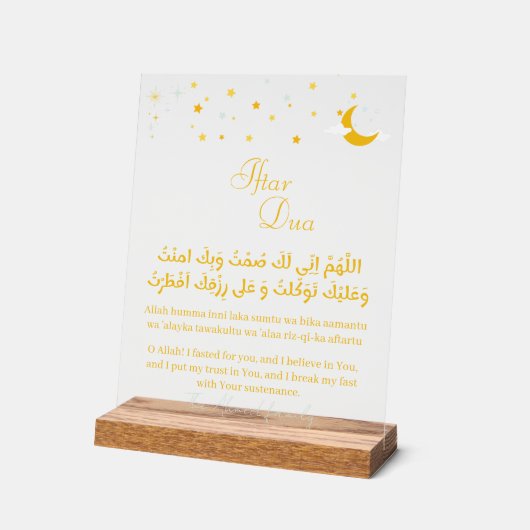 Iftar Dua Acrylic Sign – Ramadan Islamic Decor (Hoek)