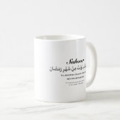 Iftar en Suhoor Ramadan Dua Mok (Voorkant rechts)