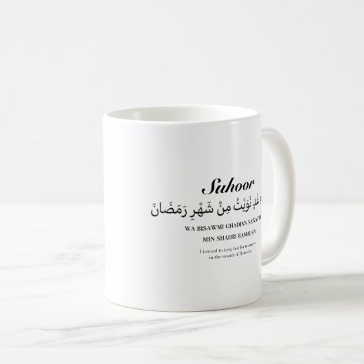 Iftar en Suhoor Ramadan Dua Mok (Voorkant rechts)