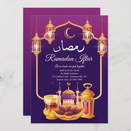 Iftar-feest Kaart (Voorkant / Achterkant)