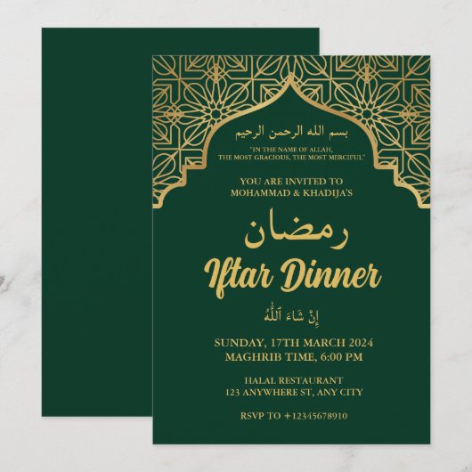 IFTAR PARTY IFTAR DINER Uitnodiging (Voorkant / Achterkant)