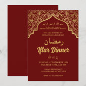 IFTAR PARTY IFTAR DINER Uitnodiging (Voorkant / Achterkant)