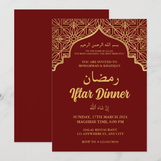 IFTAR PARTY IFTAR DINER Uitnodiging (Voorkant / Achterkant)