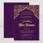 IFTAR PARTY IFTAR DINER Uitnodiging (Voorkant / Achterkant)