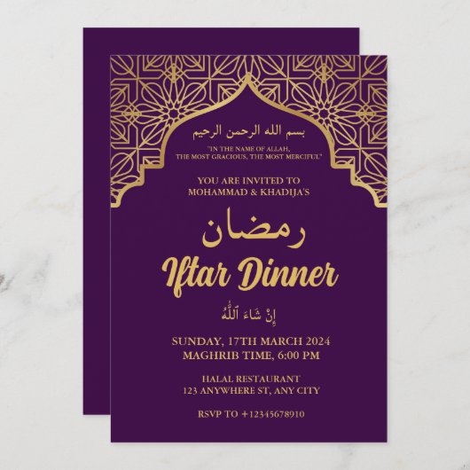 IFTAR PARTY IFTAR DINER Uitnodiging (Voorkant / Achterkant)