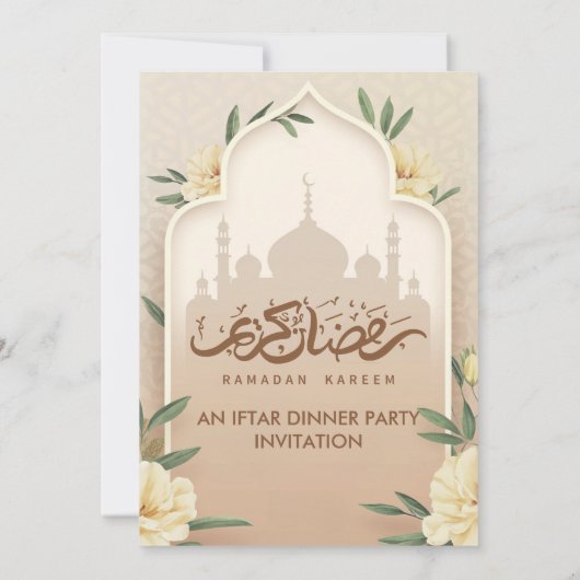 iftar party uitnodiging (Achterkant)