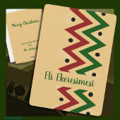 Igbo Merry kerstfeestdag Kaart