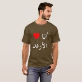 iheartjordanzwarte arabie t-shirt (Voorkant volledig)