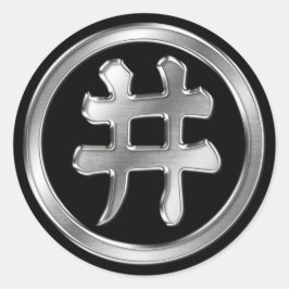 Ii Clan Kamon Silver Chrome Ronde Sticker