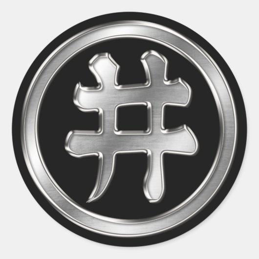 Ii Clan Kamon Silver Chrome Ronde Sticker (Voorkant)
