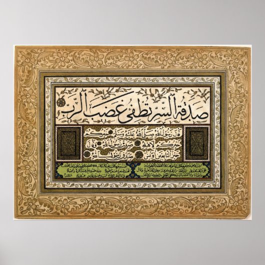 Ijazah Diploma of Competency in Arabic Calligraphy Poster (Voorkant)