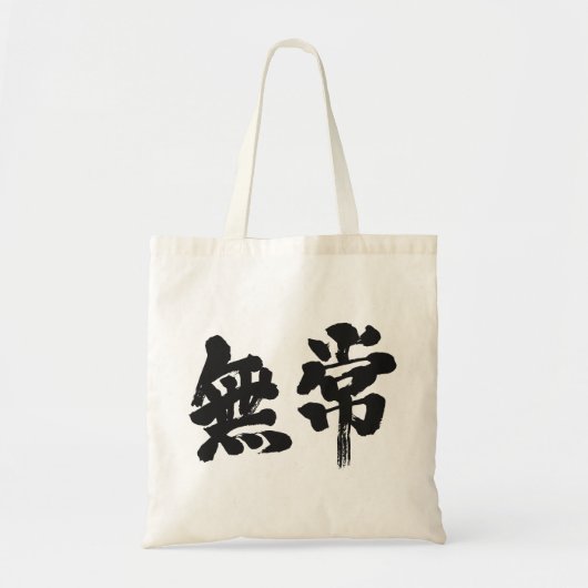IJdelheid Tote Bag (Voorkant)
