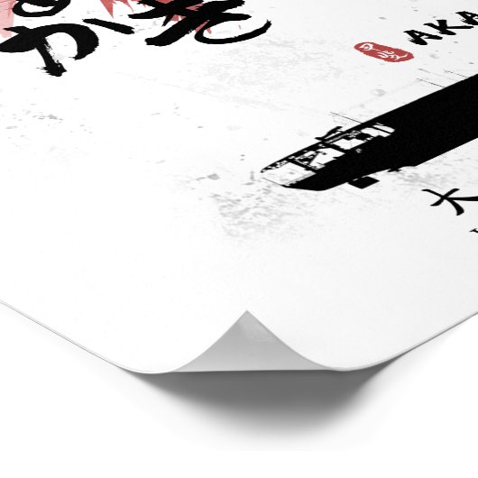 IJN Akagi Carrier Calligrafie Poster (Hoek)