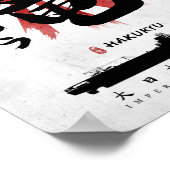 IJN Hakuryu Carrier Calligrafie Poster (Hoek)