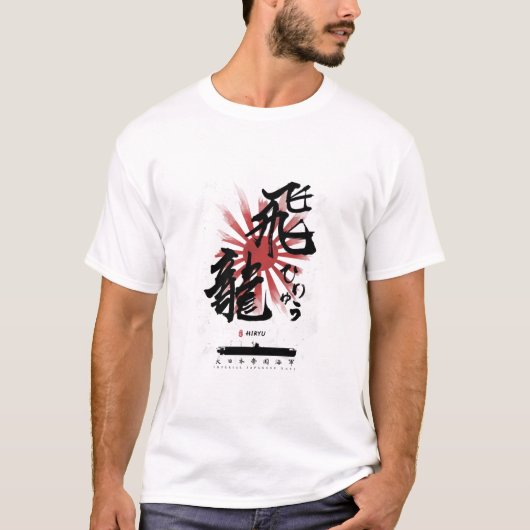 IJN Hiryu Carrier Calligrafie T-shirt (Voorkant)