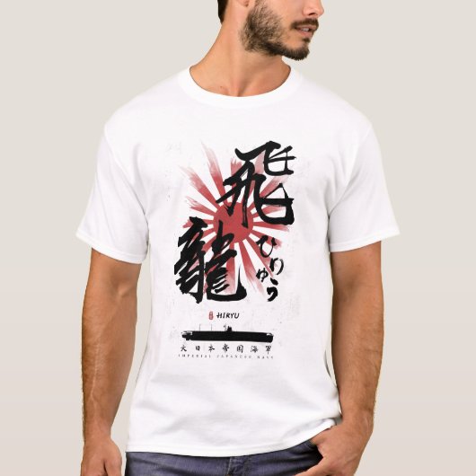 IJN Hiryu Carrier Calligrafie T-shirt (Voorkant)