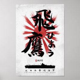 IJN Hiyo Carrier Calligrafie Poster