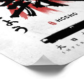 IJN Hosho Carrier Calligrafie Poster (Hoek)