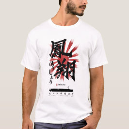 IJN Hosho Carrier Calligrafie T-shirt
