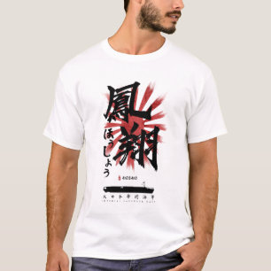 IJN Hosho Carrier Calligrafie T-shirt