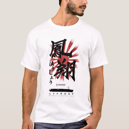 IJN Hosho Carrier Calligrafie T-shirt (Voorkant)