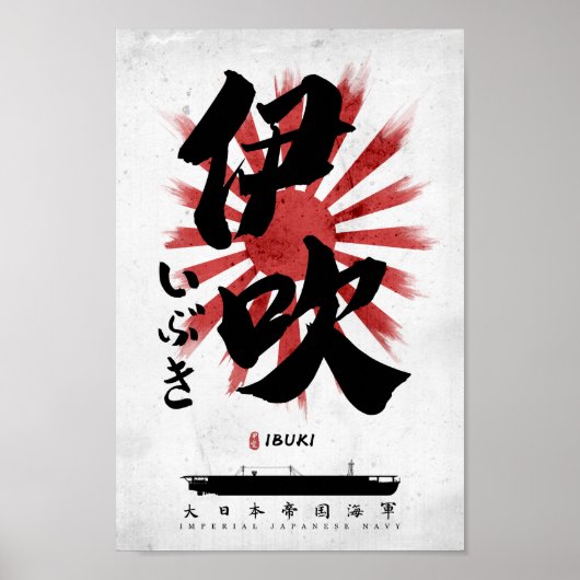 IJN Ibuki Carrier Calligrafie Poster (Voorkant)