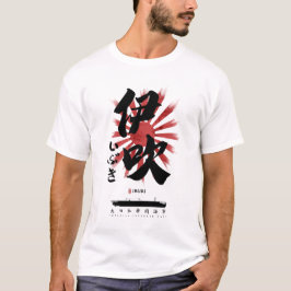 IJN Ibuki Carrier Calligrafie T-shirt