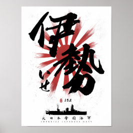IJN Ise Battleship Calligrafie Poster
