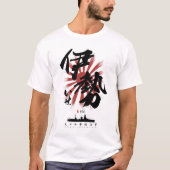IJN Ise Battleship Calligrafie T-shirt (Voorkant)