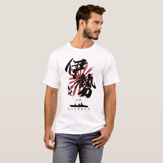 IJN Ise Battleship Calligrafie T-shirt (Voorkant volledig)