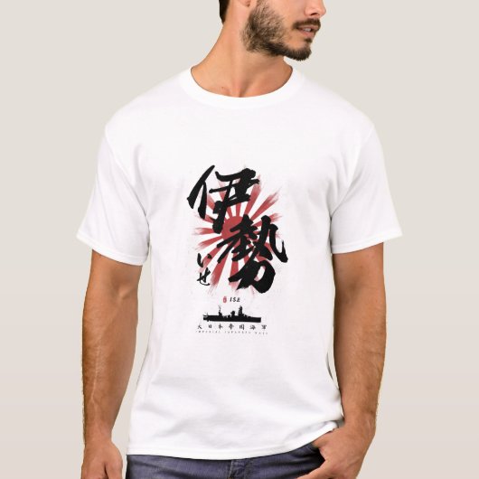 IJN Ise Battleship Calligrafie T-shirt (Voorkant)