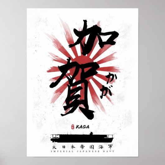 IJN Kaga Carrier Calligrafie Poster (Voorkant)
