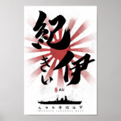 IJN Kii Batleship Calligrafie Poster (Voorkant)