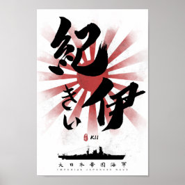IJN Kii Batleship Calligrafie Poster