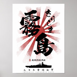 IJN Kirishima Battleship Calligraphy Poster