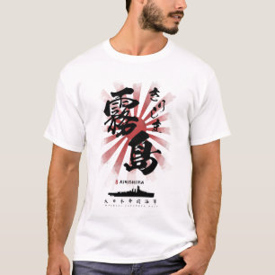 IJN Kirishima Battleship Calligraphy T-shirt