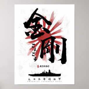 IJN Kongo Battleship Calligrafie Poster