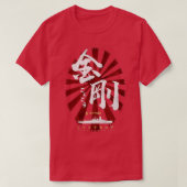 IJN Kongo Battleship White Calligraphy T-shirt (Design voorkant)