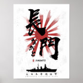 IJN Nagato Battleship Calligraphy Poster (Voorkant)