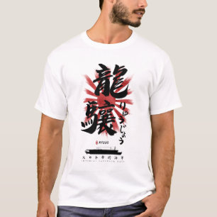 IJN Ryujo Carrier Calligrafie T-shirt
