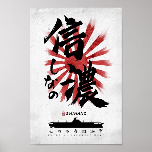 IJN Shinano Carrier Calligrafie Poster (Voorkant)