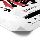 IJN Shinyo Carrier Calligrafie Poster (Hoek)