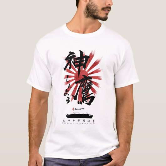 IJN Shinyo Carrier Calligrafie T-shirt (Voorkant)