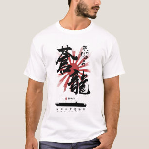 IJN Soryu Carrier Calligrafie T-shirt
