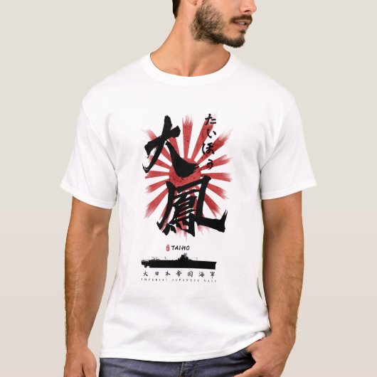 IJN Taiho Carrier Calligrafie T-shirt (Voorkant)