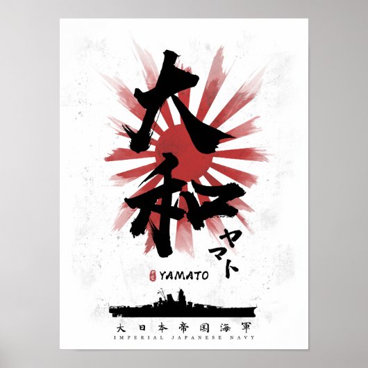 IJN Yamato Battleship Calligraphy Poster (Voorkant)