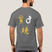 IJzer Scripter Deluxe T-shirt (Achterkant)